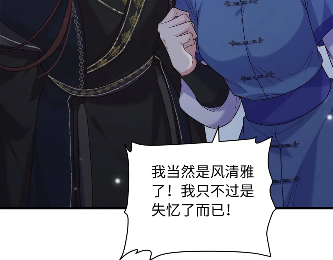 55 和皇帝的约定88