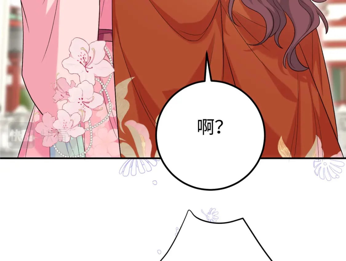 23 三角恋128