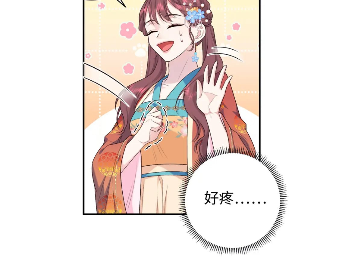 45 神秘的美男76