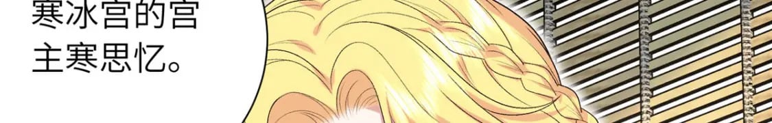 32 有危险？！74