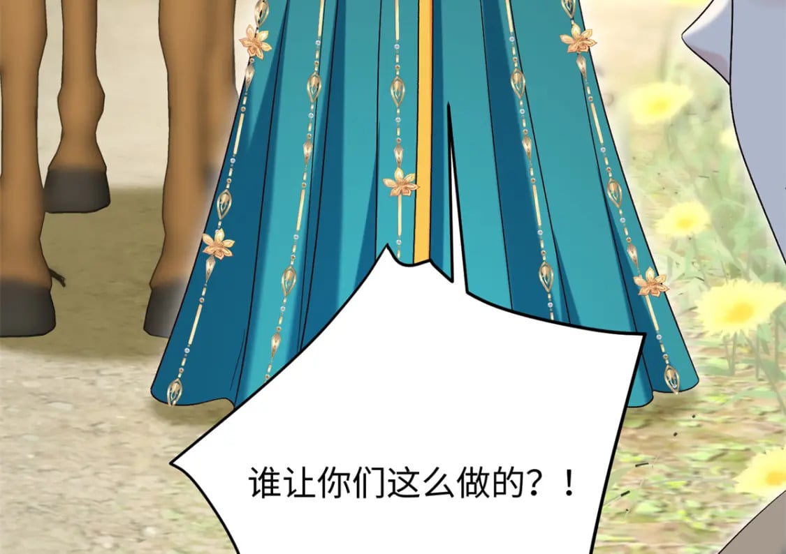 25 强抢民女92