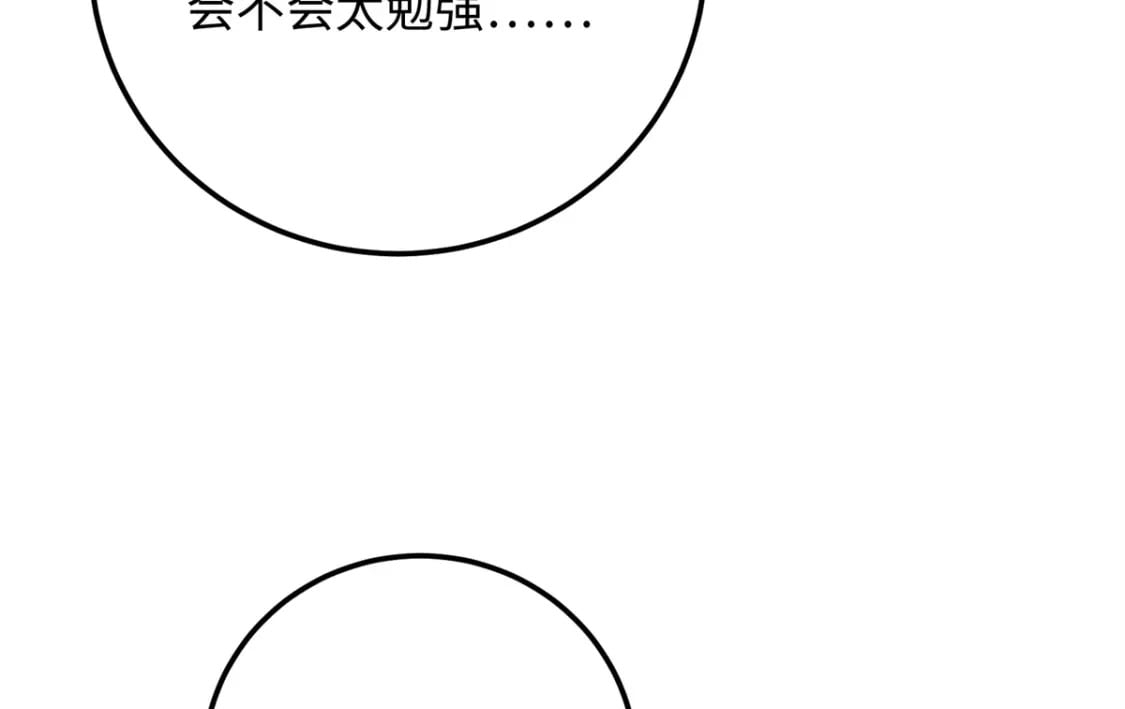 21 被追杀的原因91