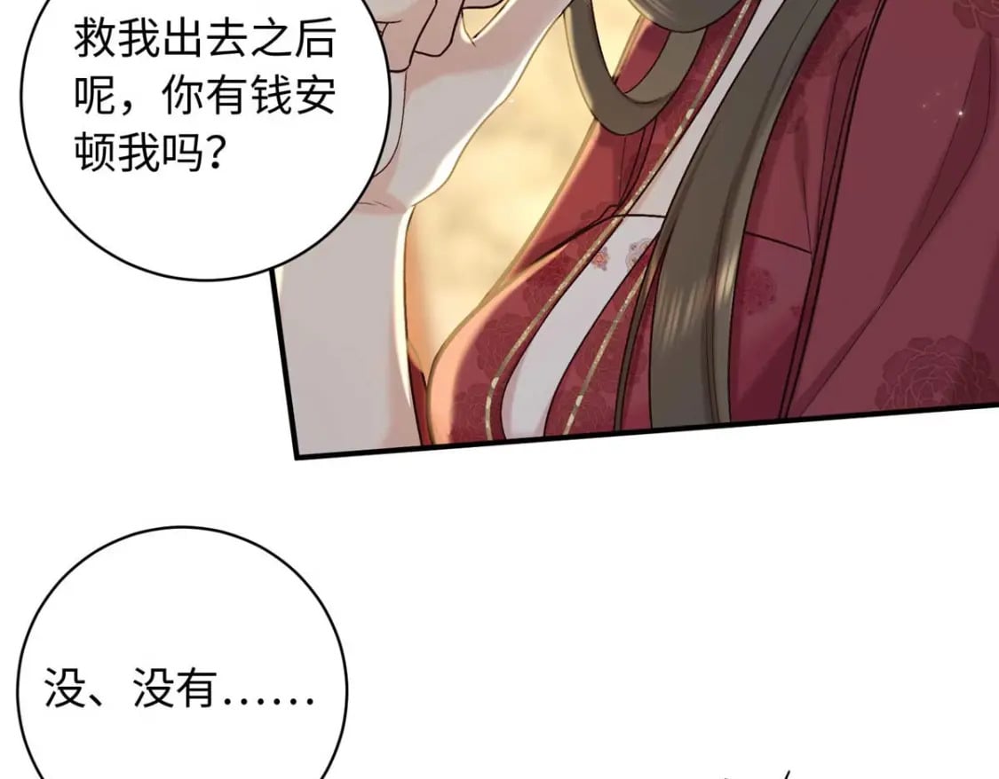 67 和后弦相认55