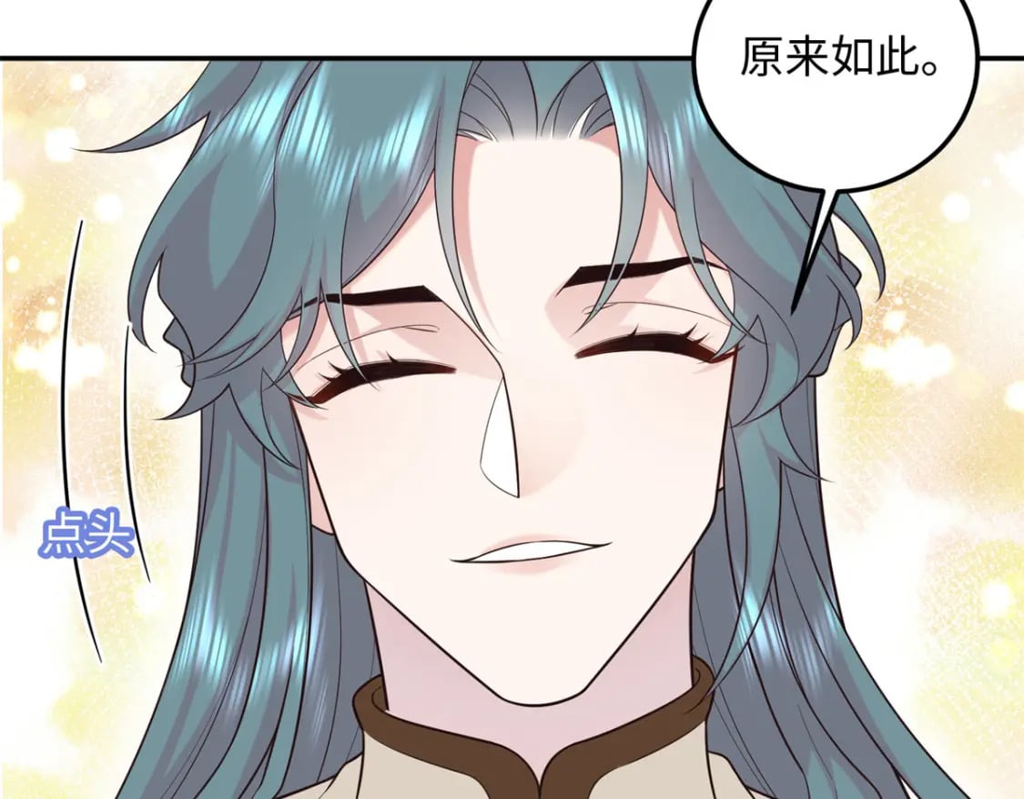 13 调查玲珑宝鉴31