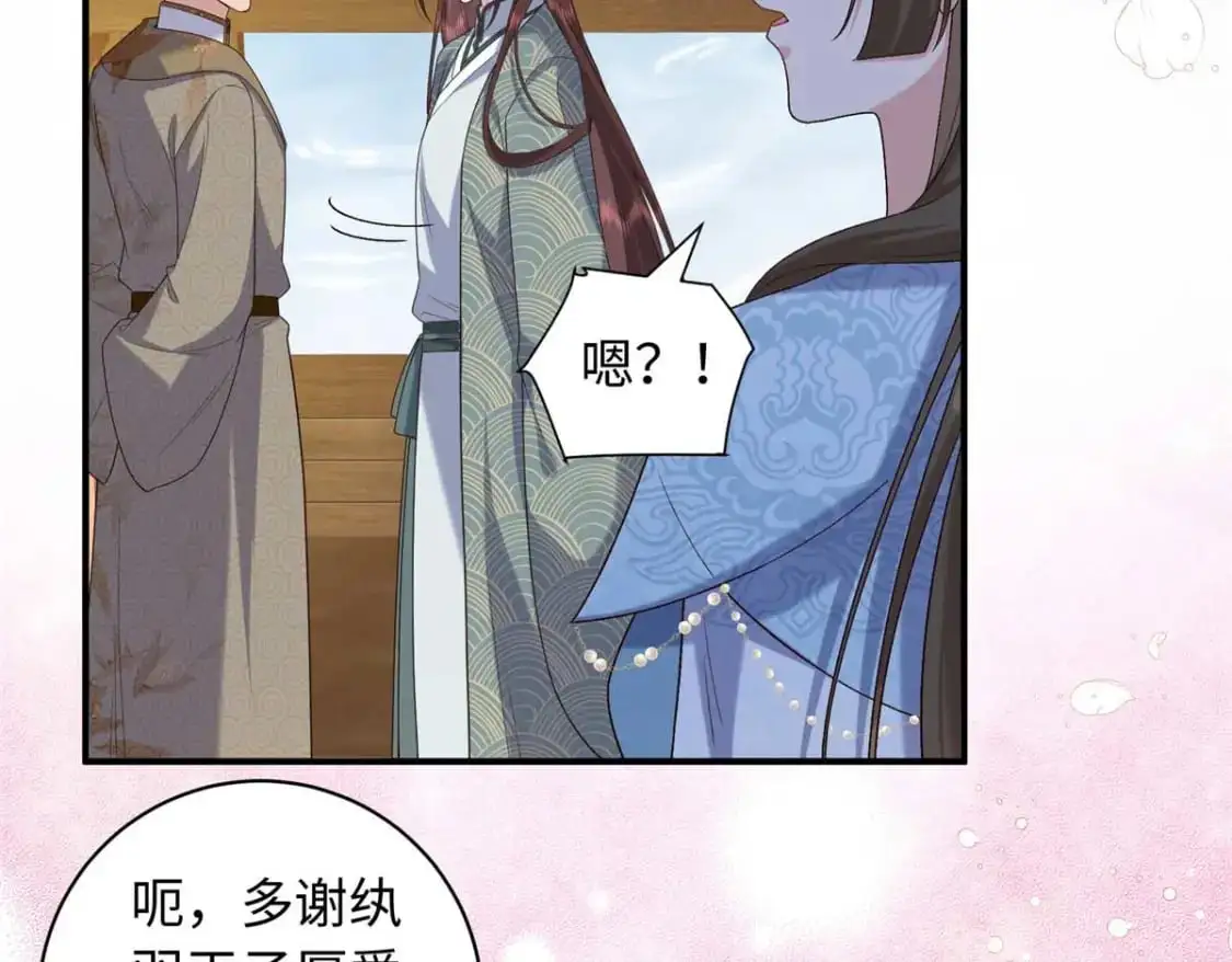 75 服侍夫人沐浴40
