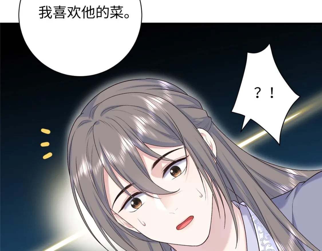 40 你是真的夫人吗？7