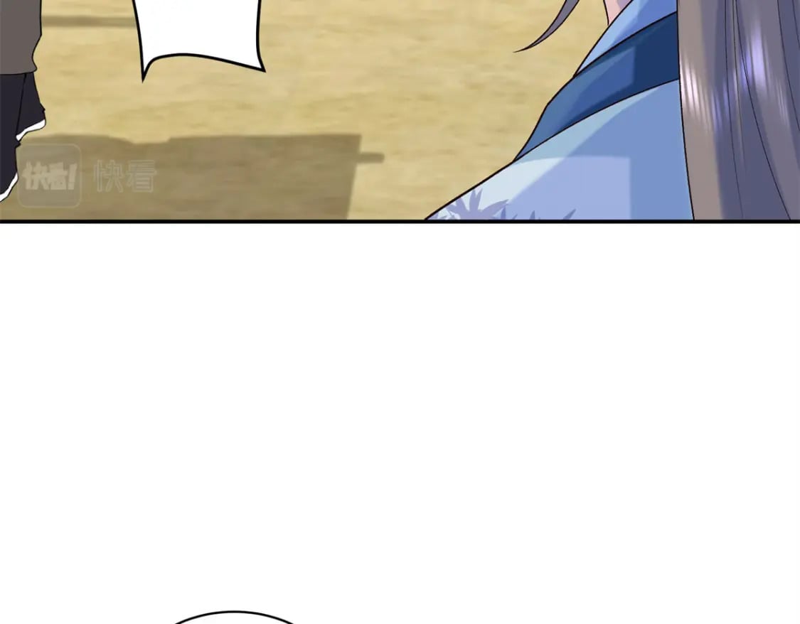 24 夫人可伤着？83