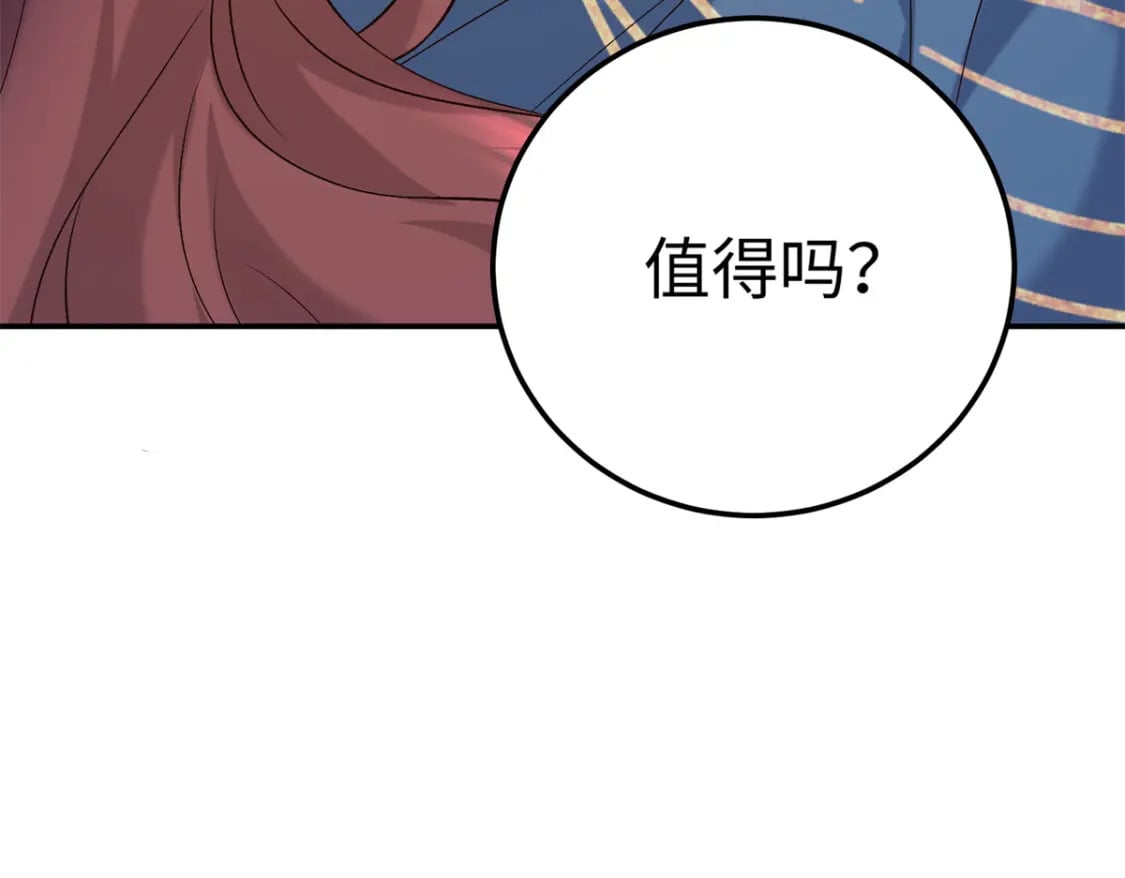 21 被追杀的原因41