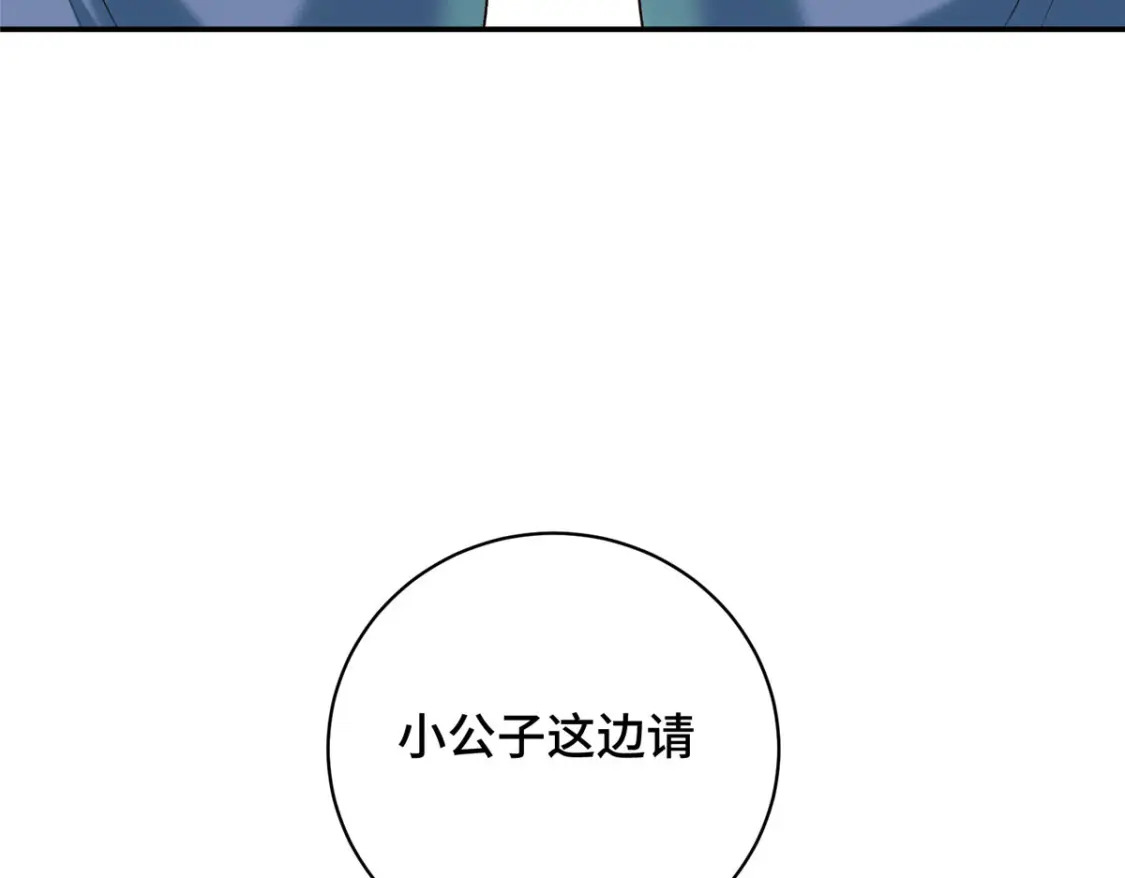 18 夫人为何不理秋玥21