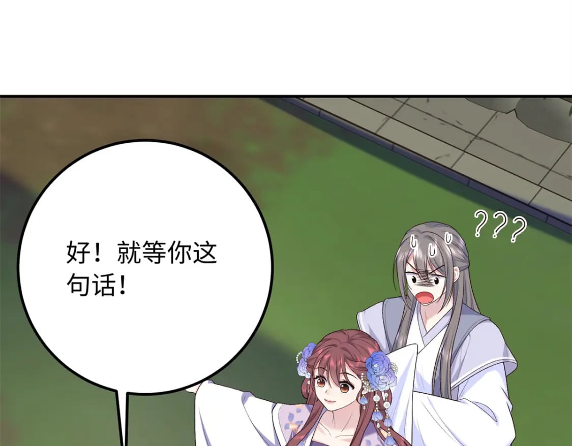 35 夫人陪我，钱给你18