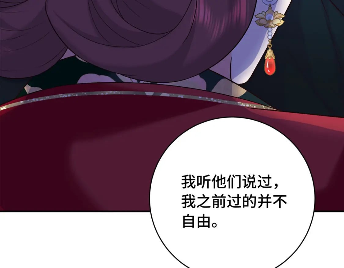 18 夫人为何不理秋玥77