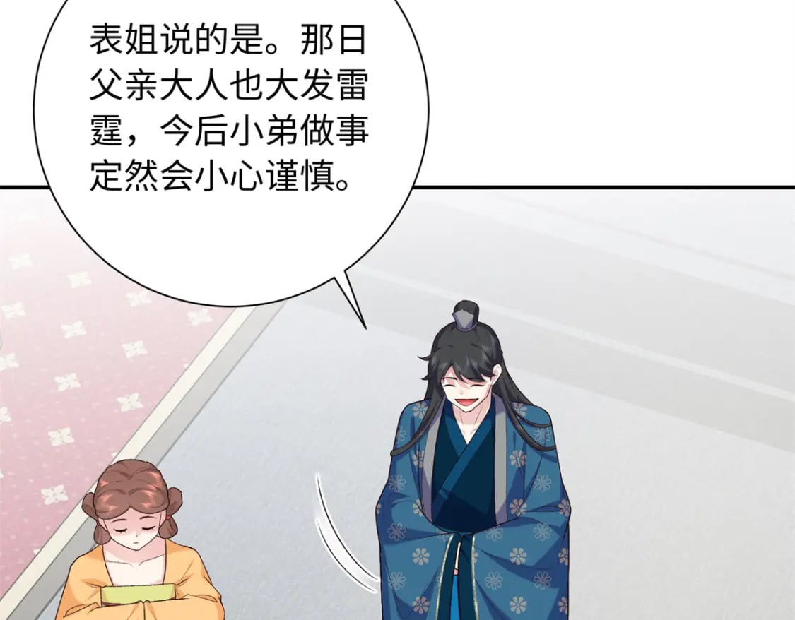 36 表姐，你可真是好福气23