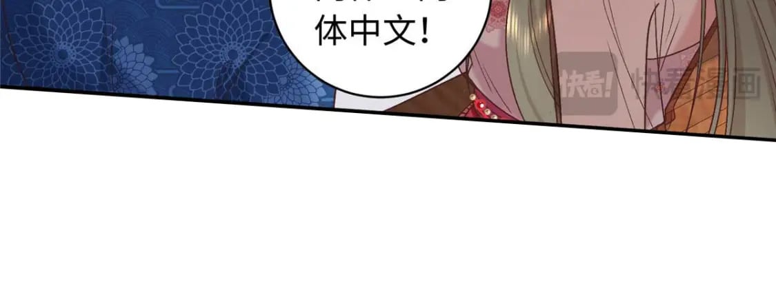 63 风情雅回到自己的身体里了7