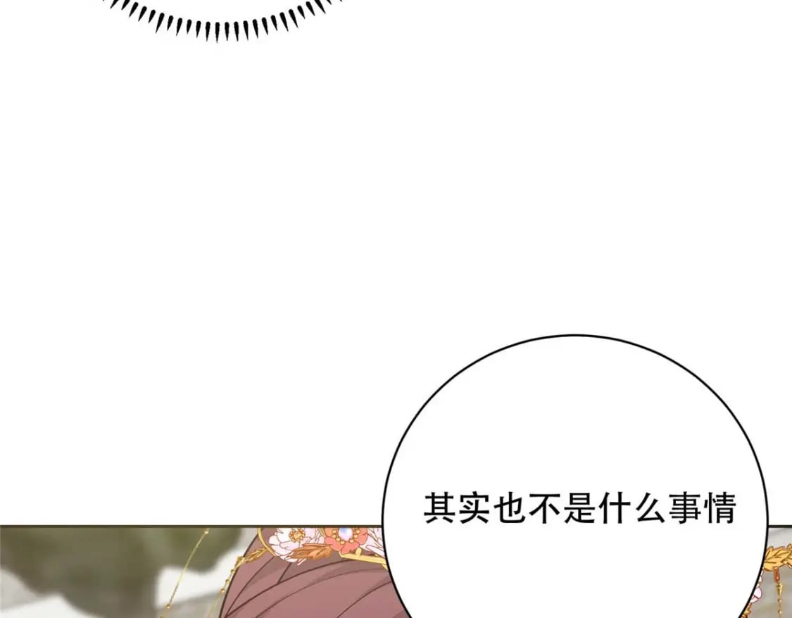 11 闺蜜看上了我的夫侍？86