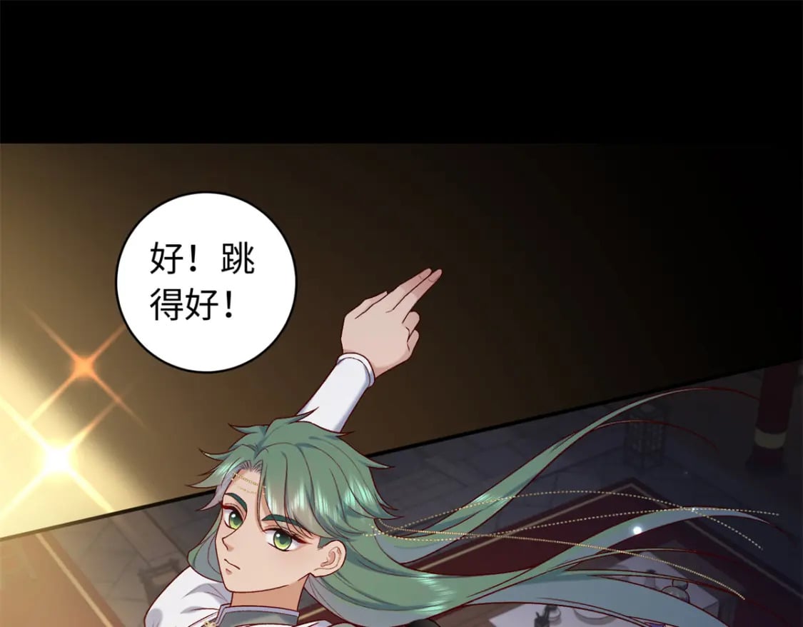 58 和花了了打赌88