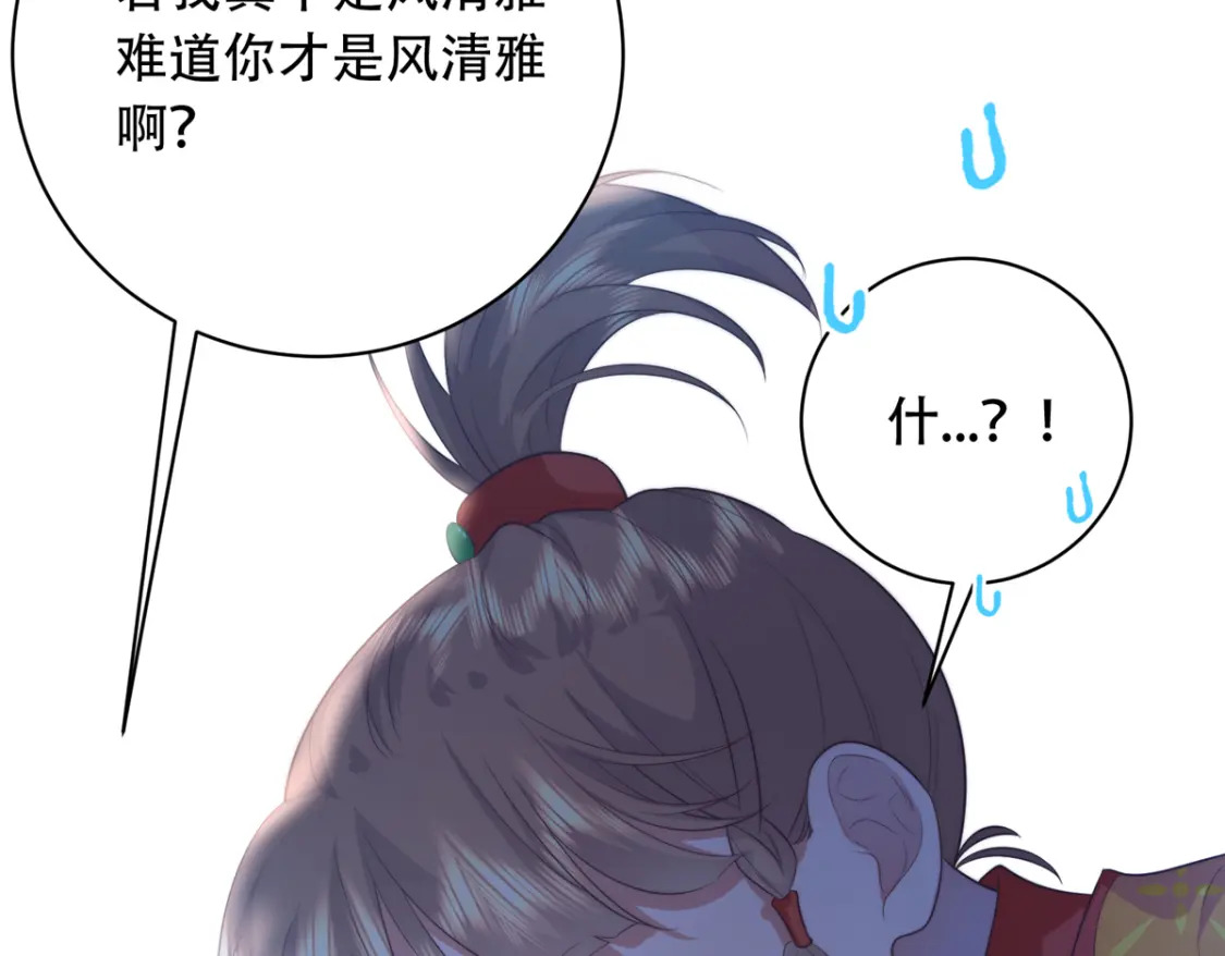 02 六岁小侍郎72