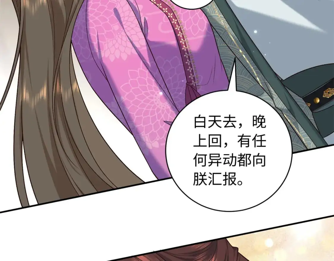 74 要把重生的事告诉他吗？7