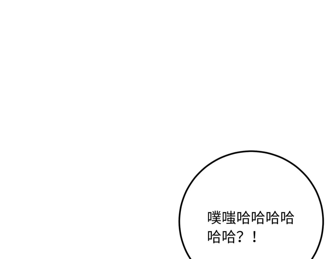 13 调查玲珑宝鉴41