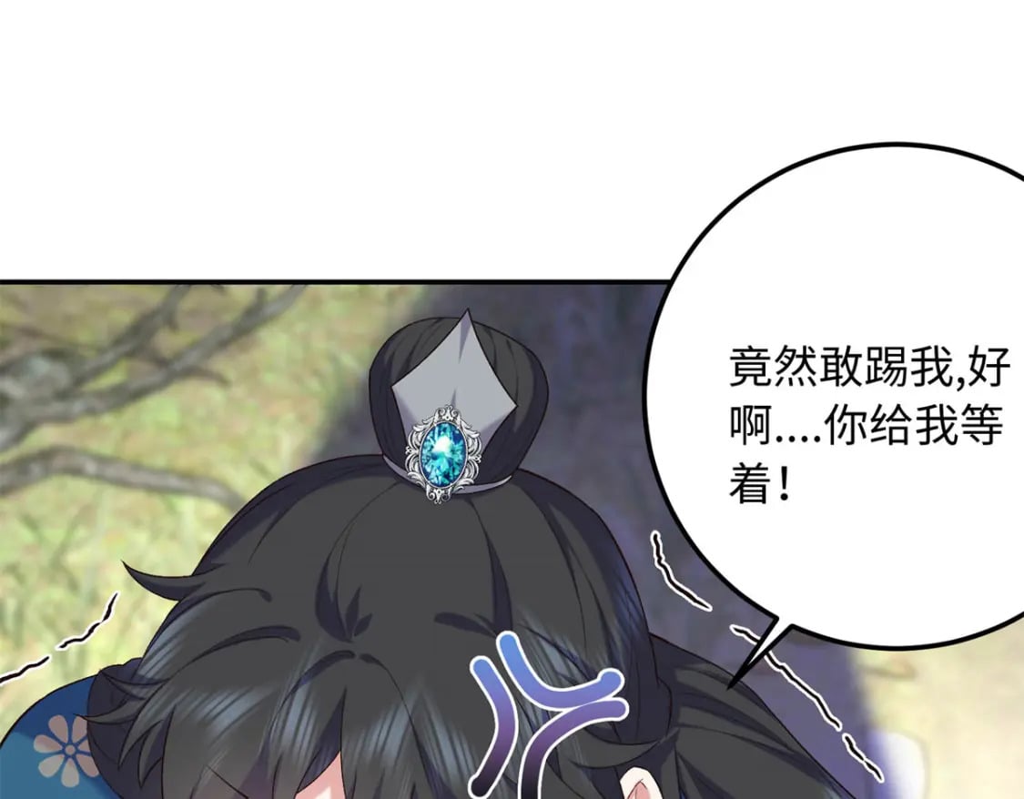 26 见一次打你一次48