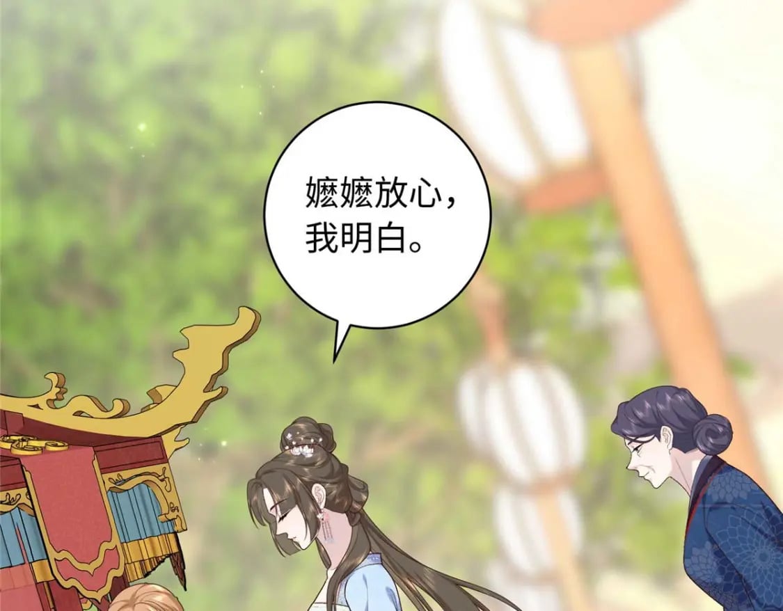 67 和后弦相认133