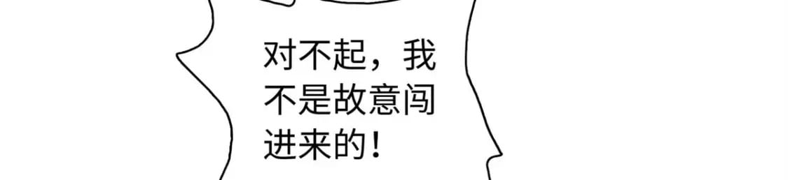 50 如何能救珊珊？5
