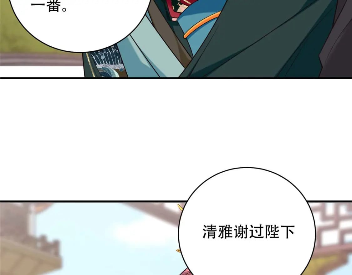 10 天上有多少颗星星94