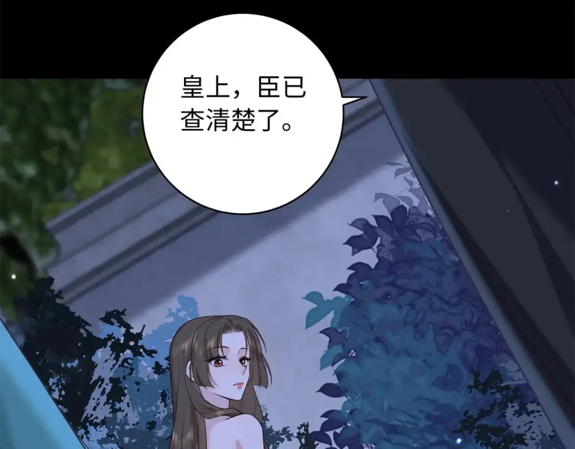 70 要侍寝了？95