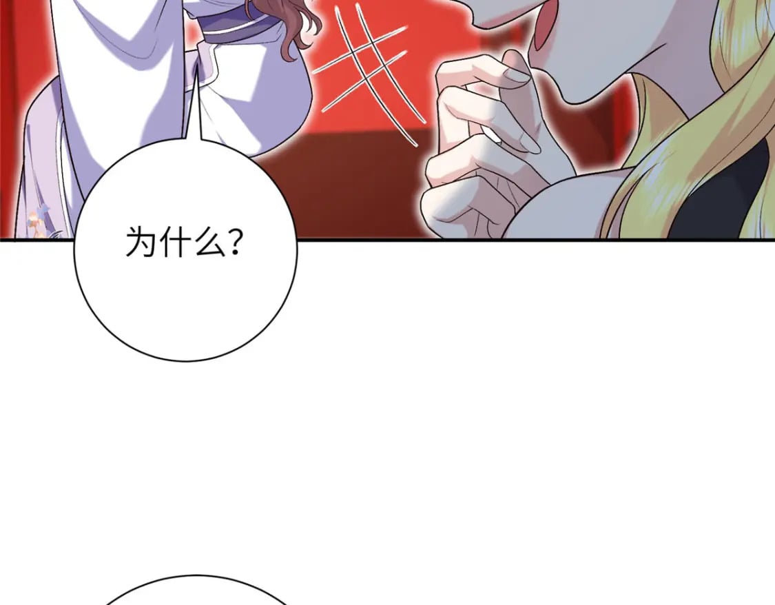 32 有危险？！52