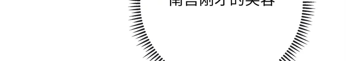 25 强抢民女27