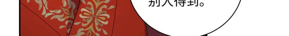 76 你想要南宫秋玥？68