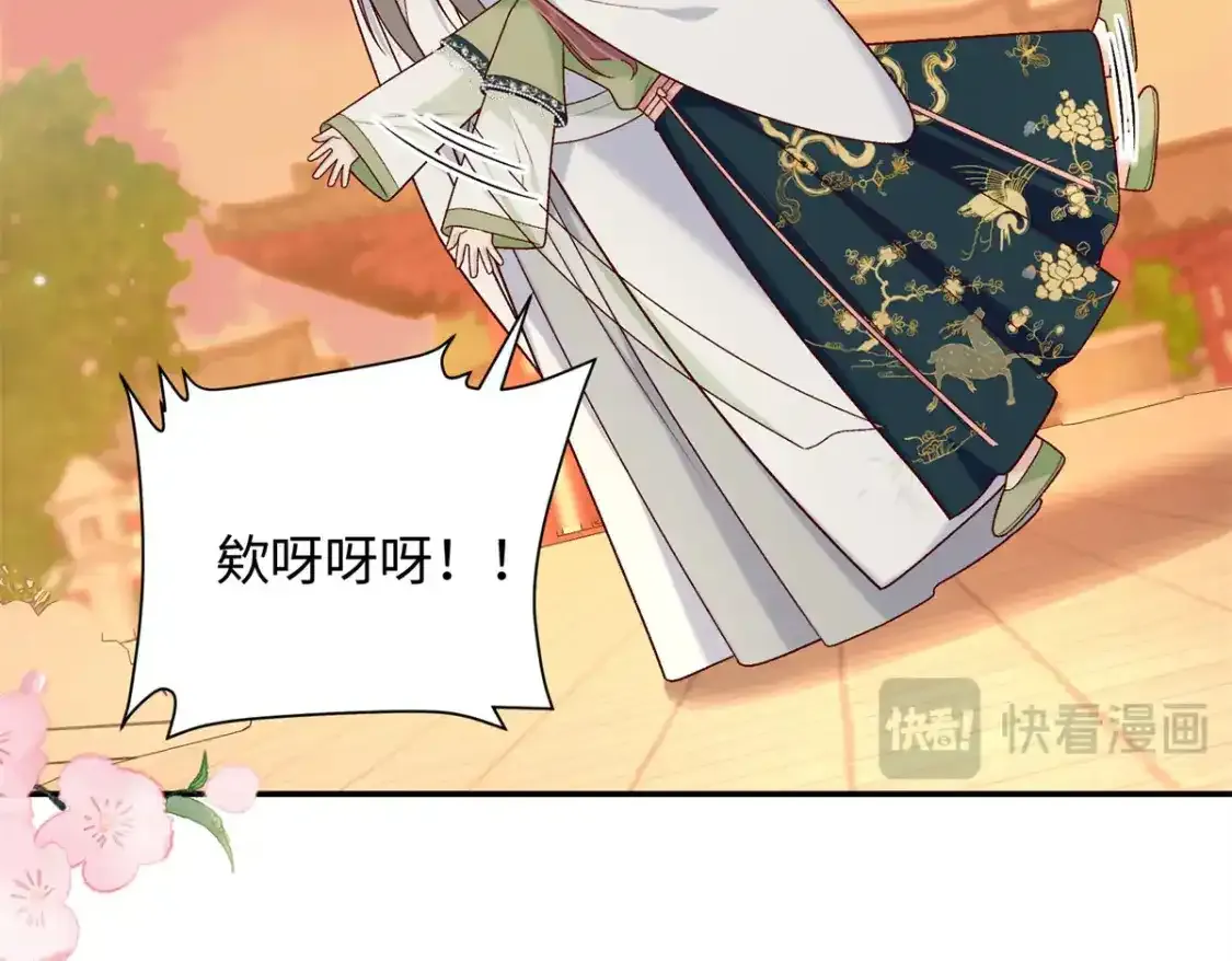 59 护国府的床不舒服么126