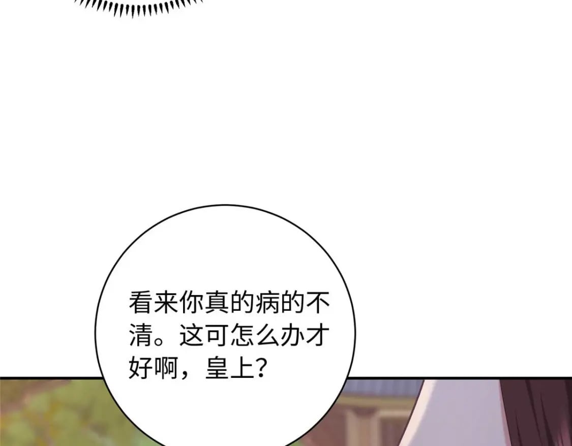 09 让小九参赛18