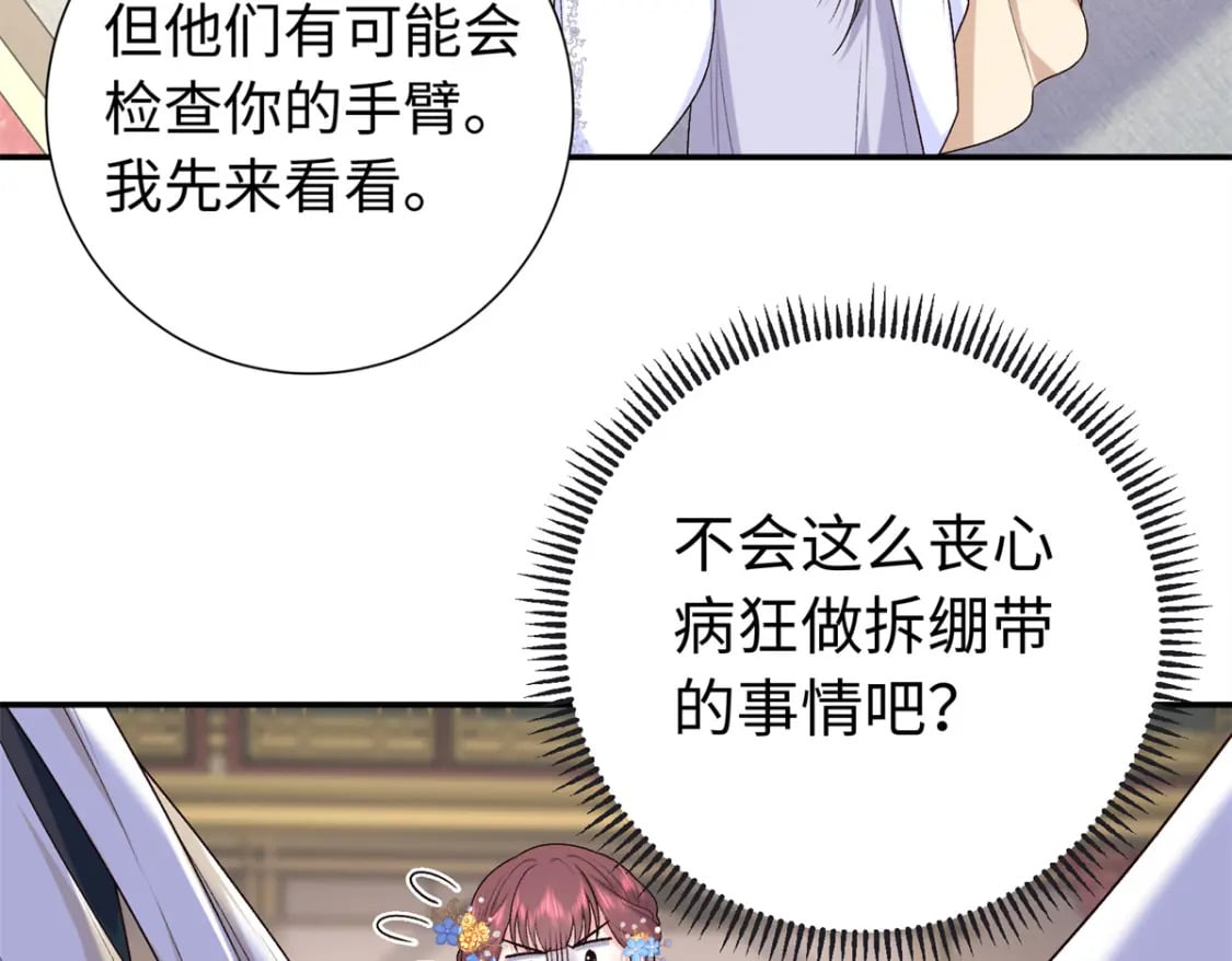 42 三年之约55