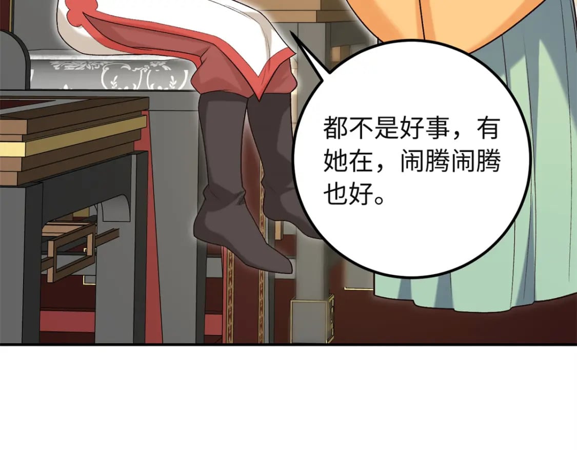 28 就是想虐你89