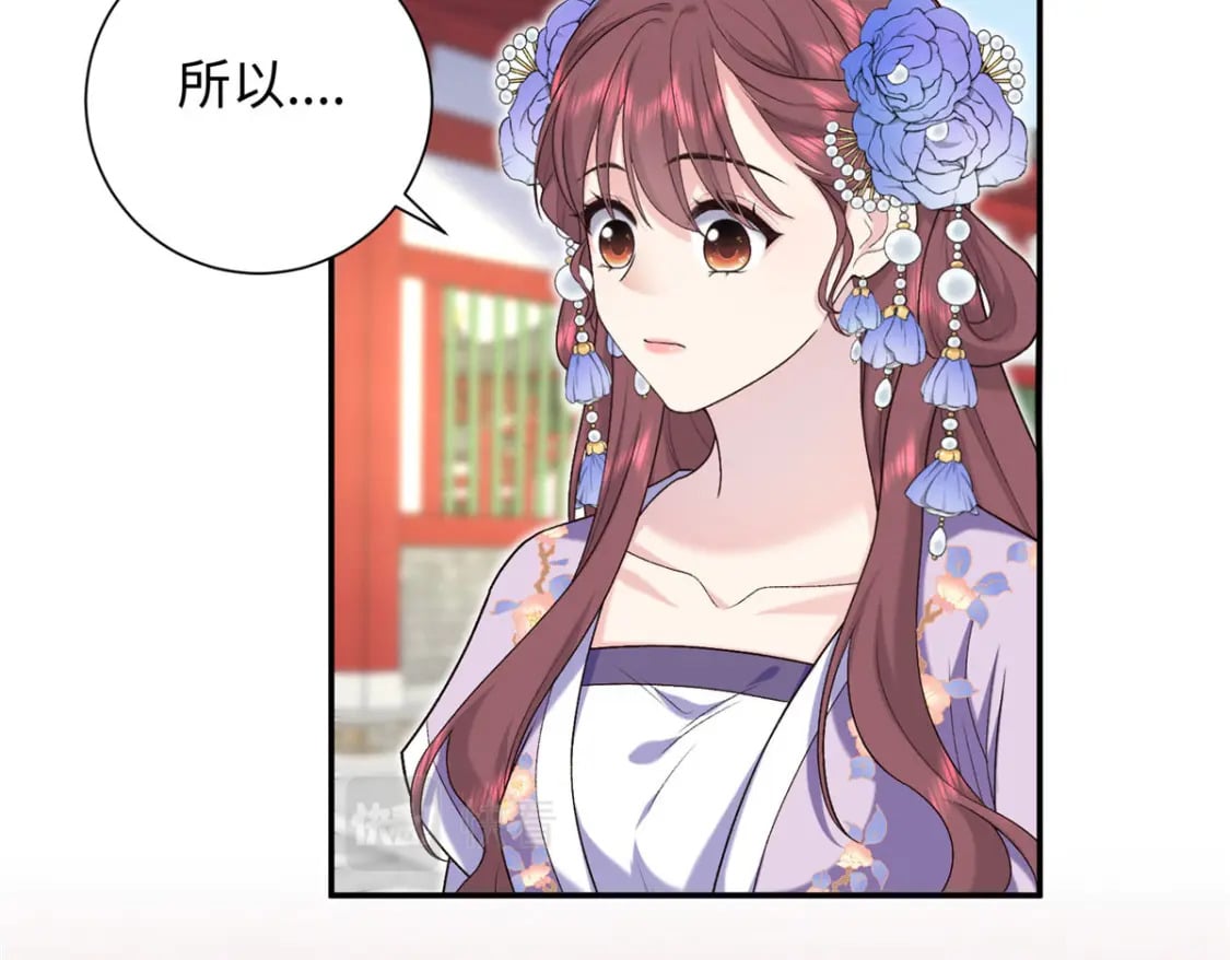33 夫人究竟是谁？49