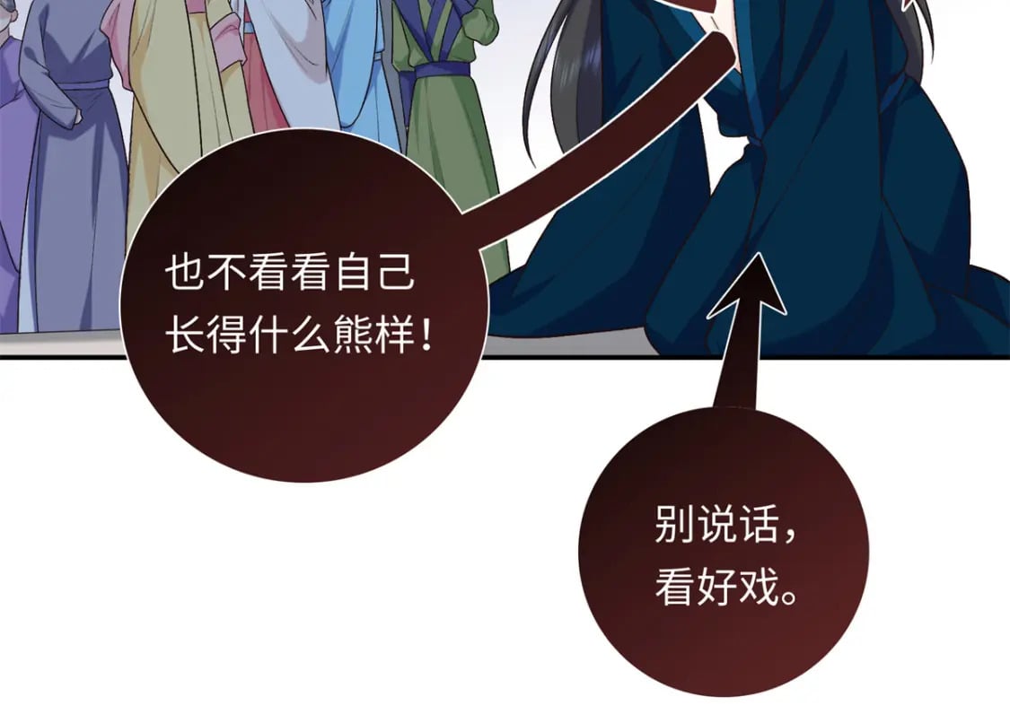 45 神秘的美男42