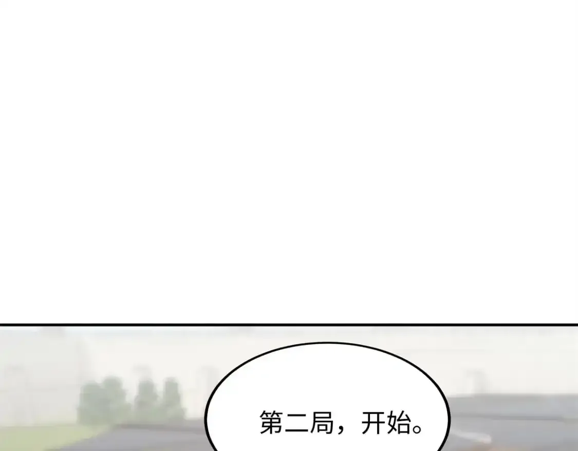 16 他们都等着看我输6