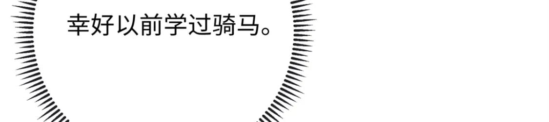 25 强抢民女57