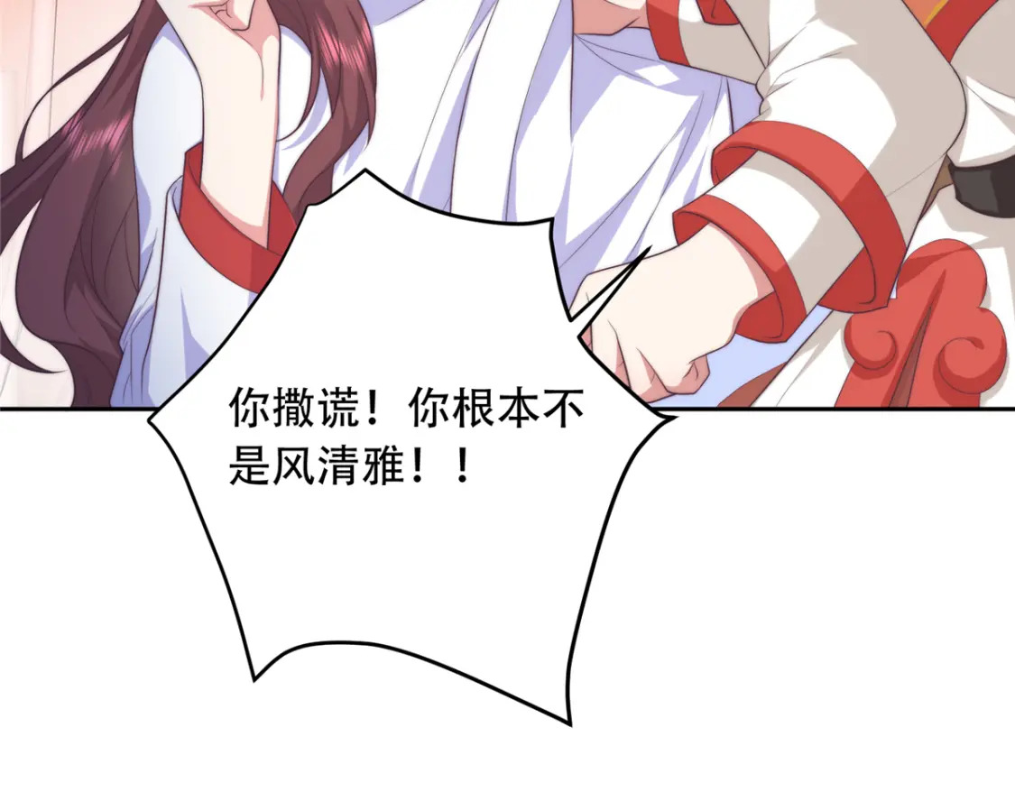 02 六岁小侍郎62