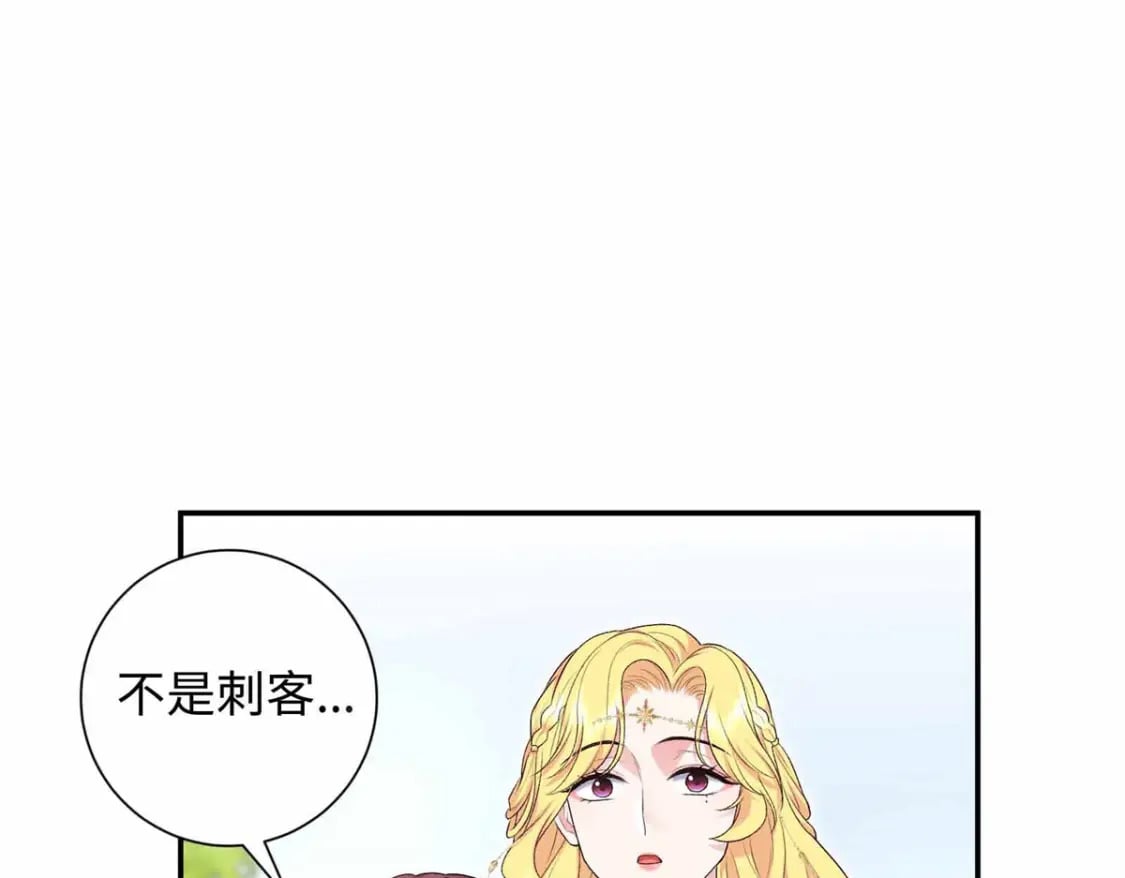 37 珊珊VS后弦！3