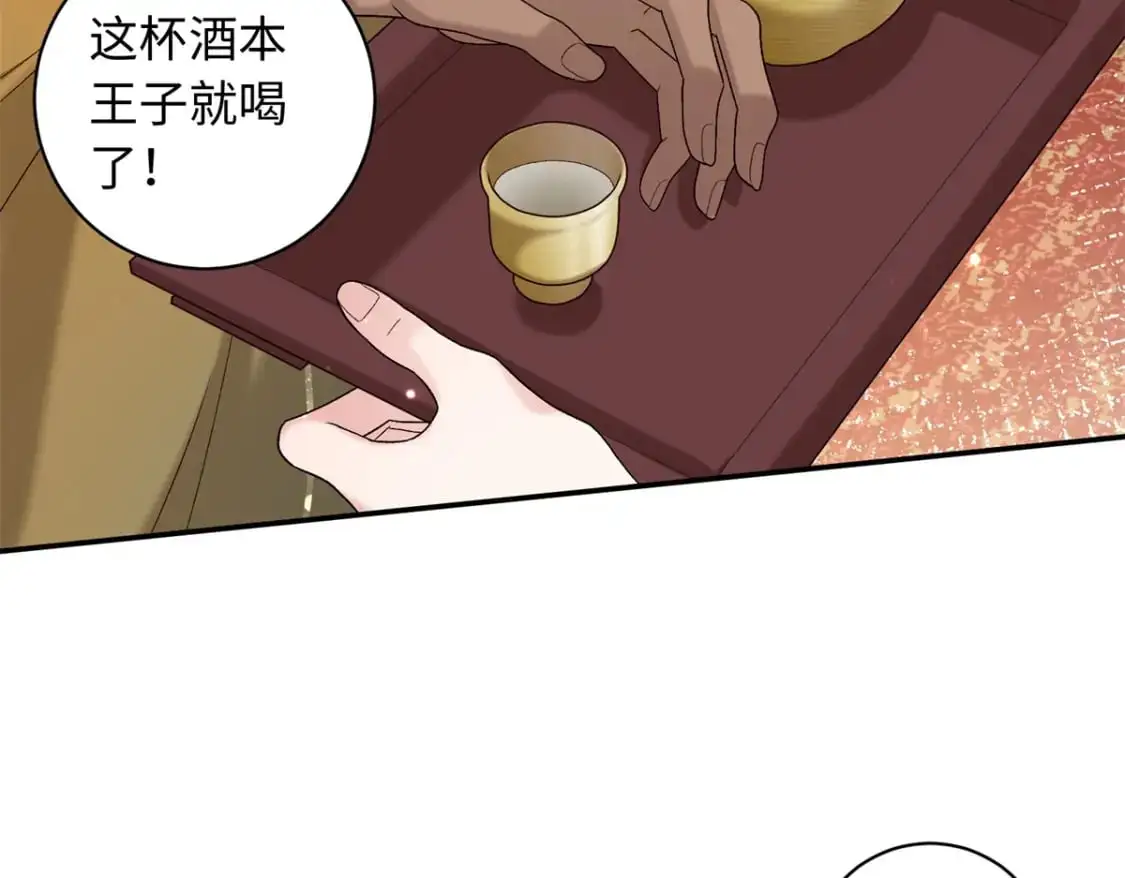 70 要侍寝了？29