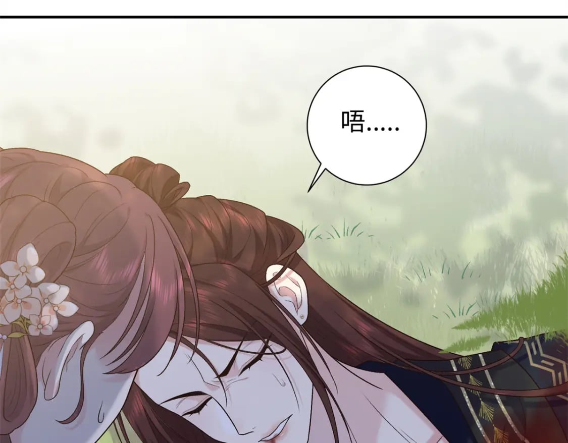 50 如何能救珊珊？39