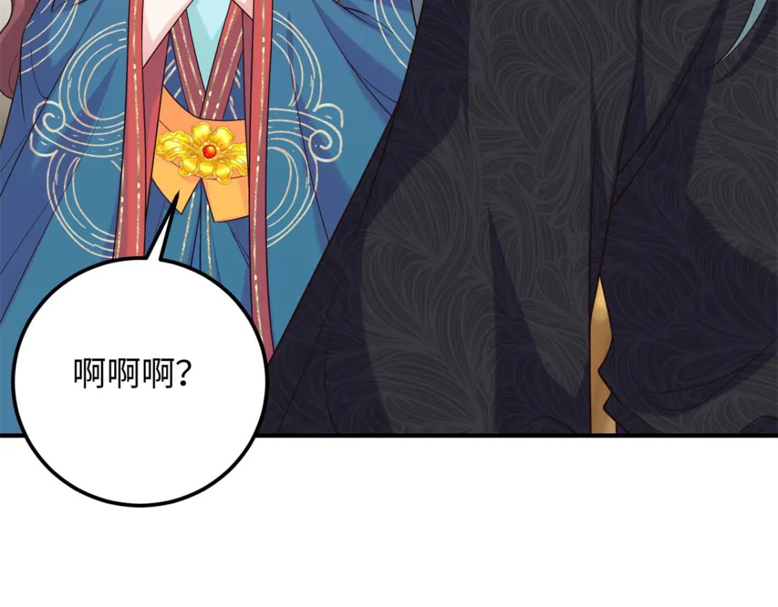 13 调查玲珑宝鉴83