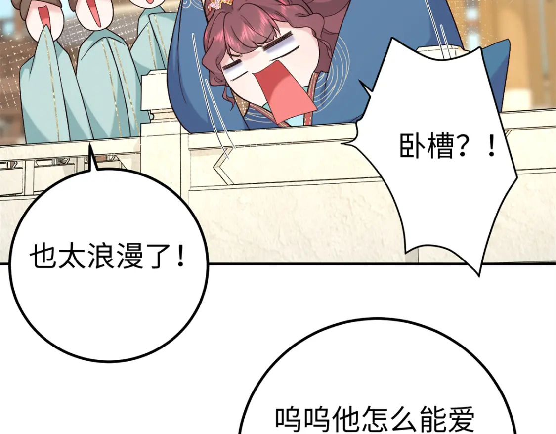 17 说的最多的三个字36
