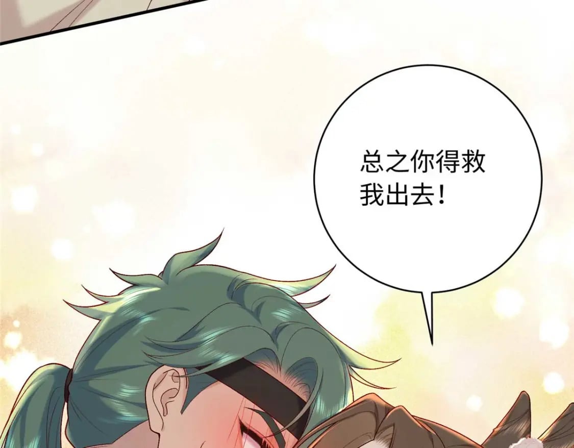 67 和后弦相认10