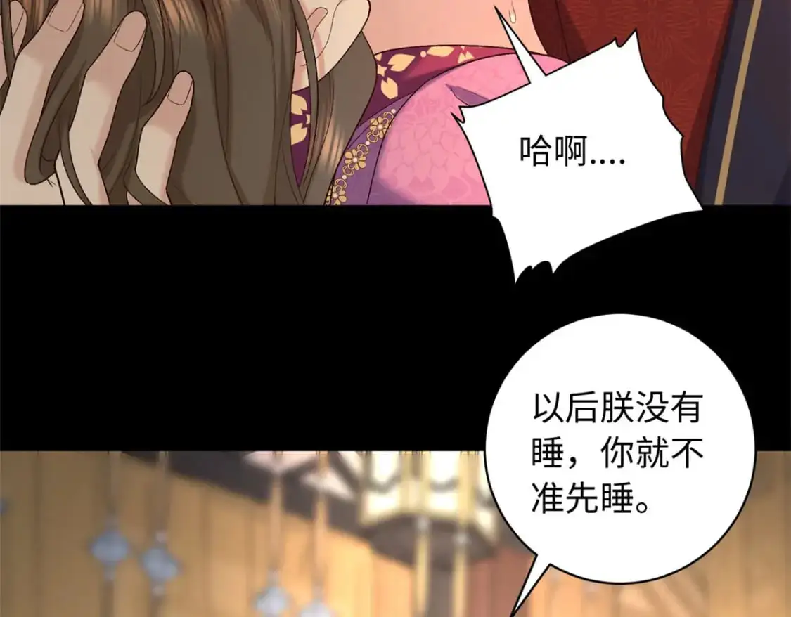 72 你来服侍朕6