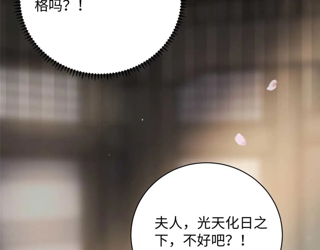 08 我的姐夫是皇帝8