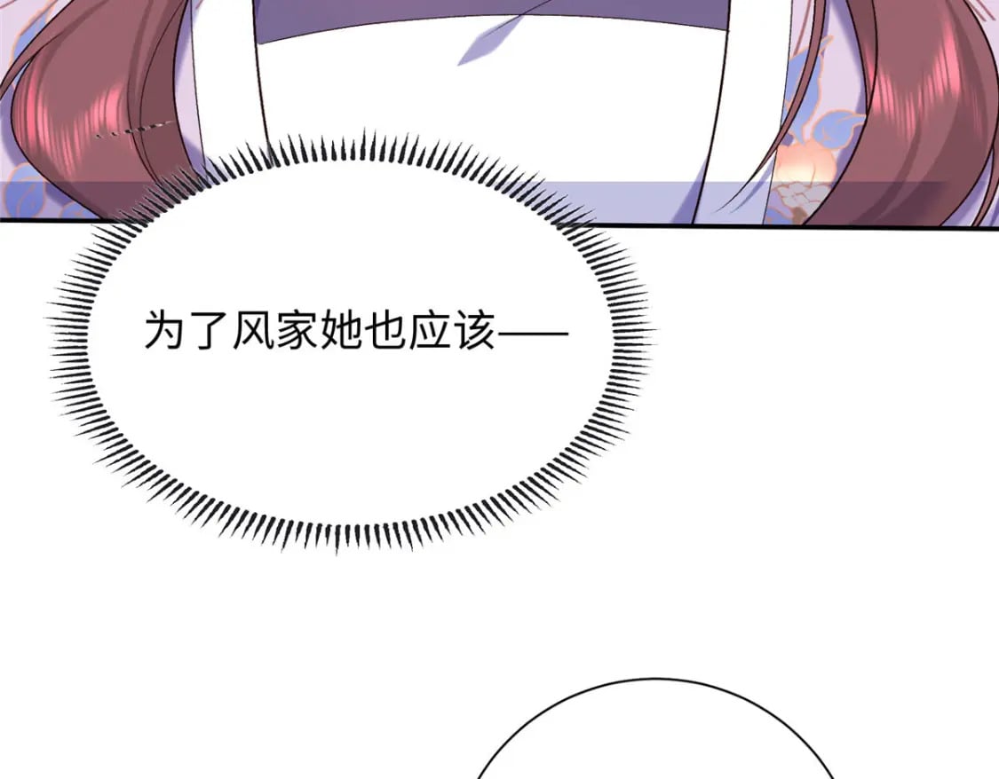 40 你是真的夫人吗？90