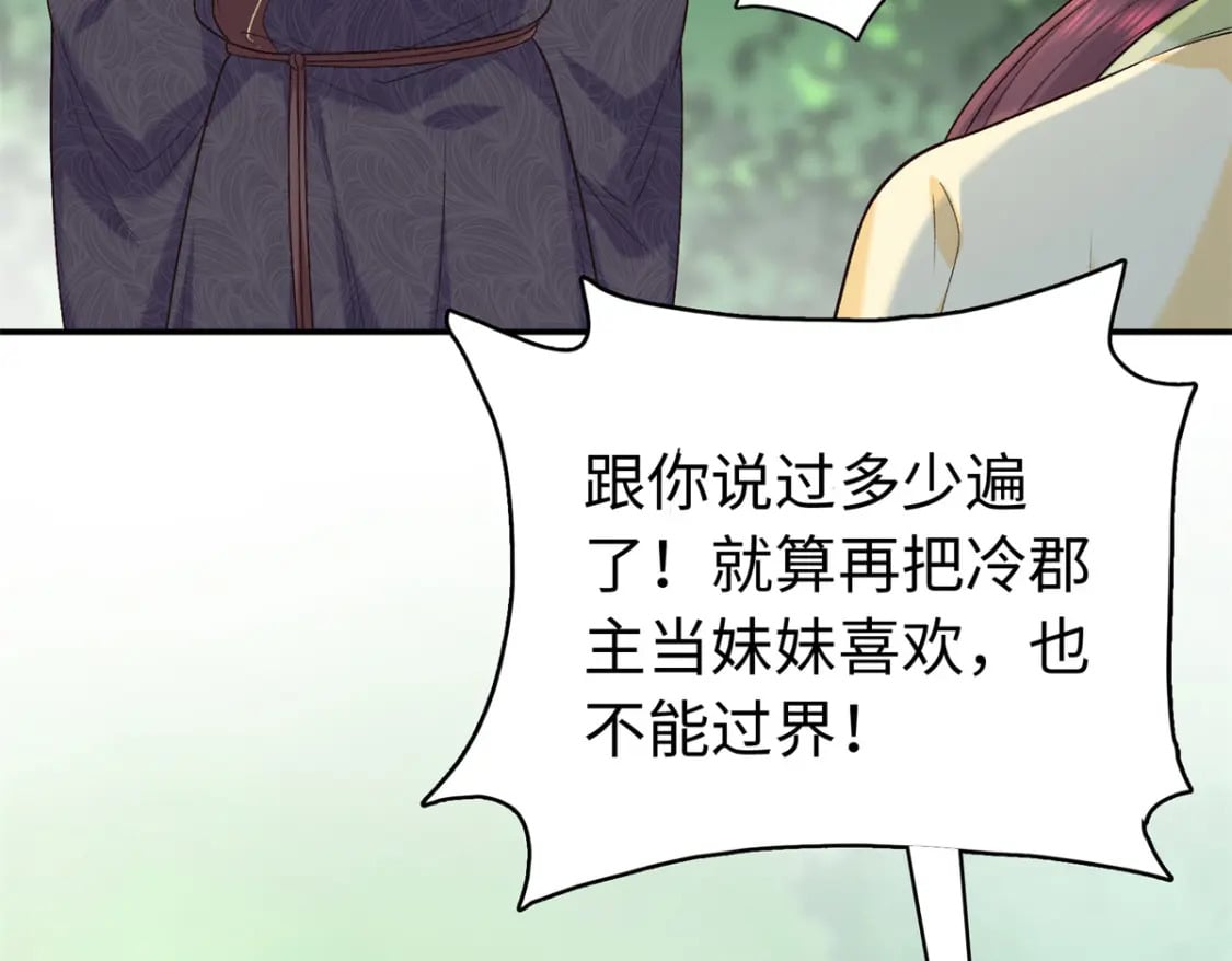 48 南宫受伤32