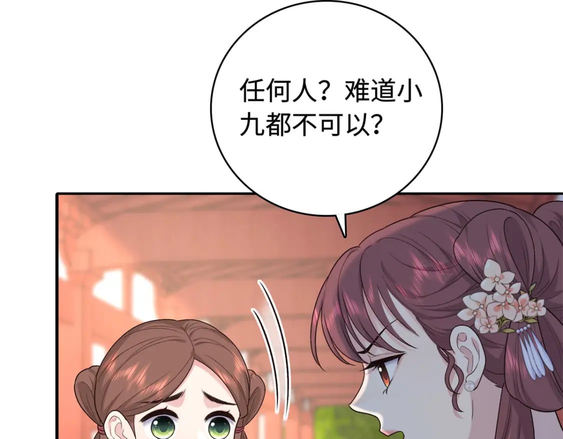 48 南宫受伤75